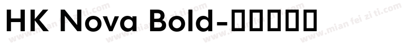 HK Nova Bold字体转换